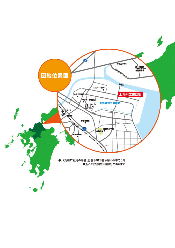 北九州工業団地位置図